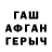 Первитин витя Makar Efimcheko