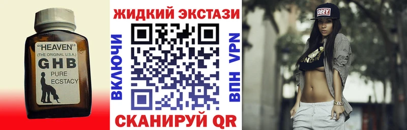 Бутират BDO mega маркетплейс Жиздра