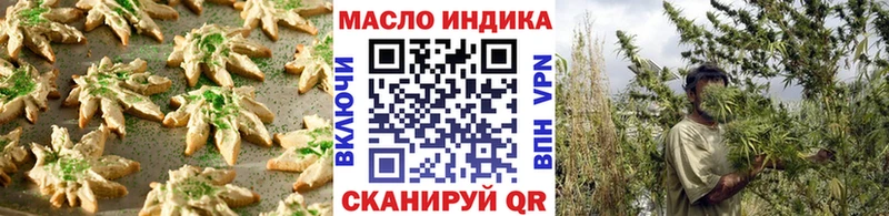 где купить наркотик  это клад  блэк спрут ссылка  Еда ТГК конопля  Жиздра 