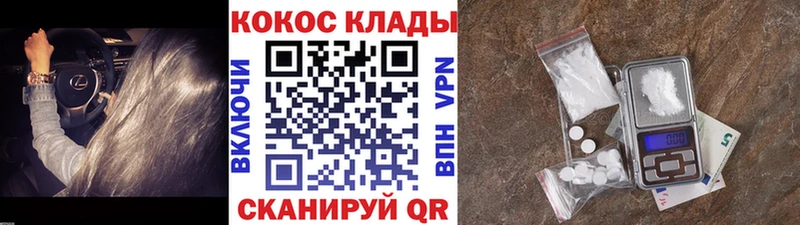 Кокаин Columbia  закладка  Жиздра 