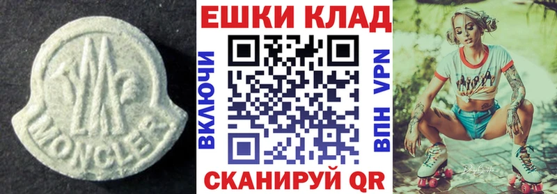 дарк нет состав  Жиздра  Экстази Cube 