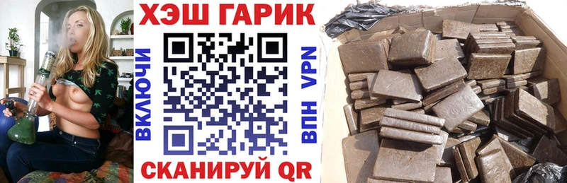 купить  сайты  Жиздра  Гашиш VHQ 
