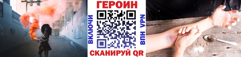 shop состав  где купить   Жиздра  ГЕРОИН герыч 