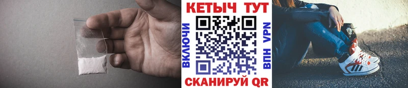 наркошоп  Жиздра  КЕТАМИН ketamine 