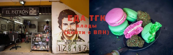 сатива Аркадак