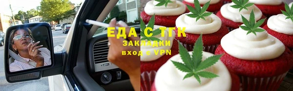 ПСИЛОЦИБИНОВЫЕ ГРИБЫ Армянск