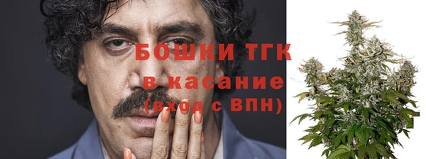 МДМА Арсеньев