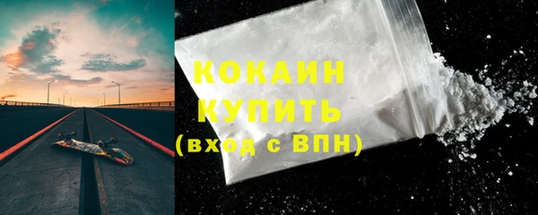 МДМА Арсеньев