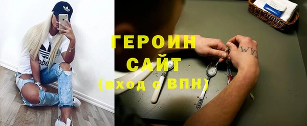 МДМА Арсеньев