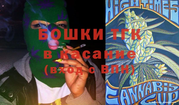 ПСИЛОЦИБИНОВЫЕ ГРИБЫ Армянск