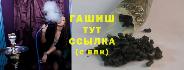 ПСИЛОЦИБИНОВЫЕ ГРИБЫ Армянск