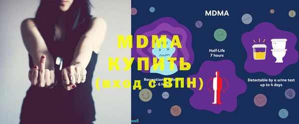ПСИЛОЦИБИНОВЫЕ ГРИБЫ Армянск