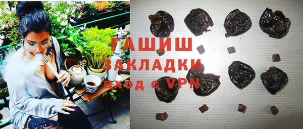МДМА Арсеньев