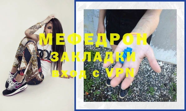 сатива Аркадак