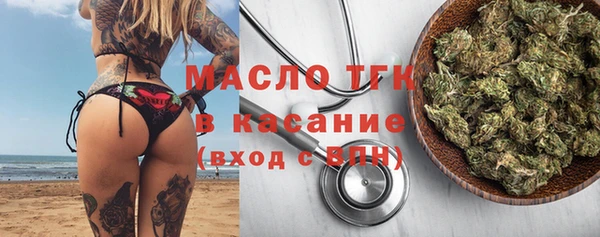 МДМА Арсеньев
