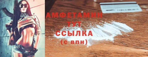 ПСИЛОЦИБИНОВЫЕ ГРИБЫ Армянск