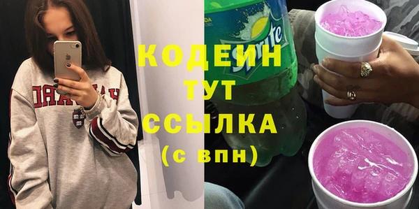 ПСИЛОЦИБИНОВЫЕ ГРИБЫ Армянск