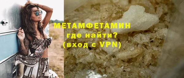 сатива Аркадак