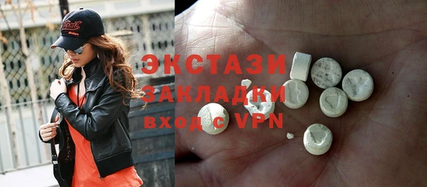 сатива Аркадак