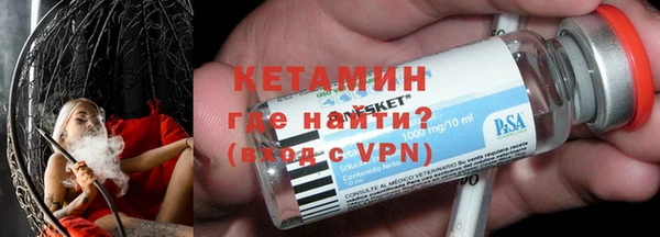 ПСИЛОЦИБИНОВЫЕ ГРИБЫ Армянск
