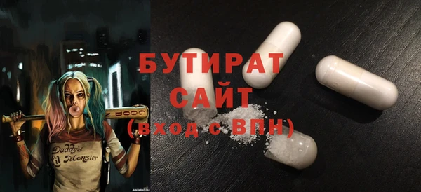 МДМА Арсеньев