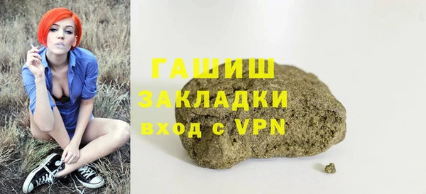 ПСИЛОЦИБИНОВЫЕ ГРИБЫ Армянск