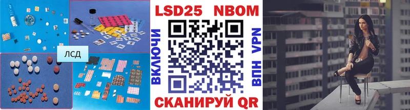купить закладку  Жиздра  LSD-25 экстази ecstasy 