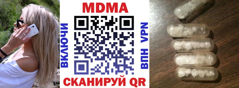 MDMA молли  Жиздра 