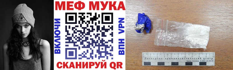 дарнет шоп  Жиздра  Мефедрон 4 MMC 