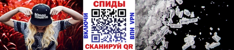 хочу наркоту Жиздра hydra tor Первитин кристалл