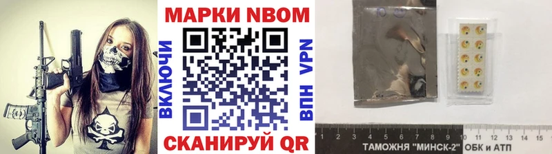 Марки NBOMe 1,8мг  MEGA сайт  Жиздра  что такое  