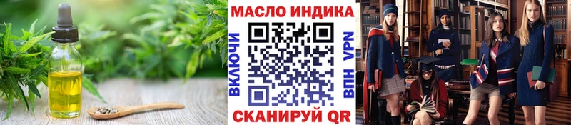 Дистиллят ТГК гашишное масло Жиздра